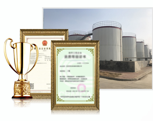 日昌晟化工優(yōu)(yōu)勢(shì)